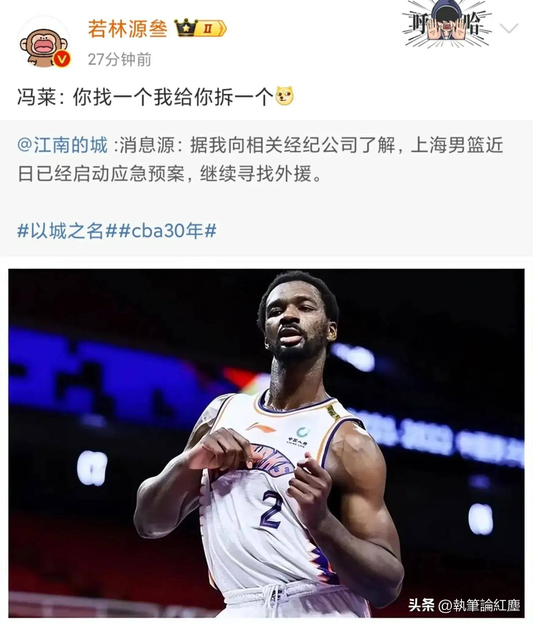 沙尔克球员受伤退赛，对球队士气产生影响