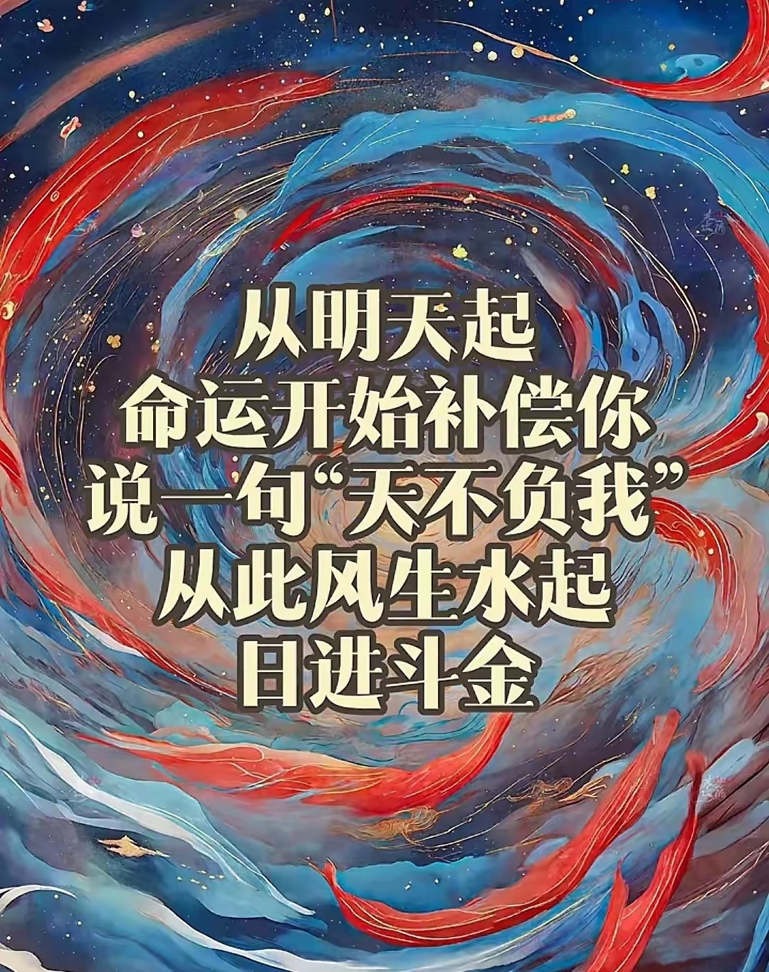 开云体育中国-人和主场逆袭，胜利带来信心提振的简单介绍