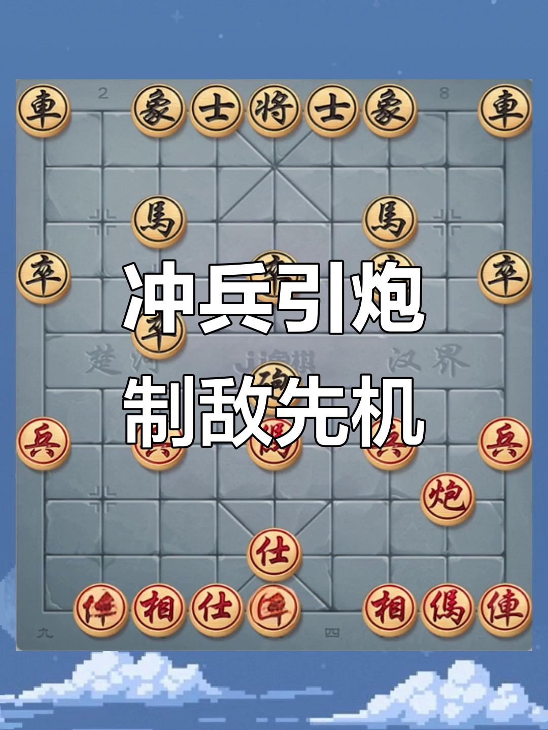 开云官网-无招胜有招！比赛中球员巧妙击败对手的战术