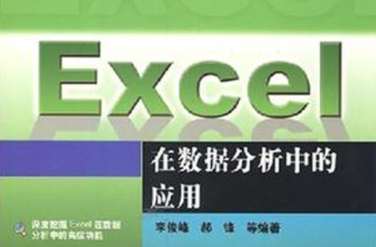 关于数据分析：弗鲁米嫩塞历史战绩与本届展望的信息