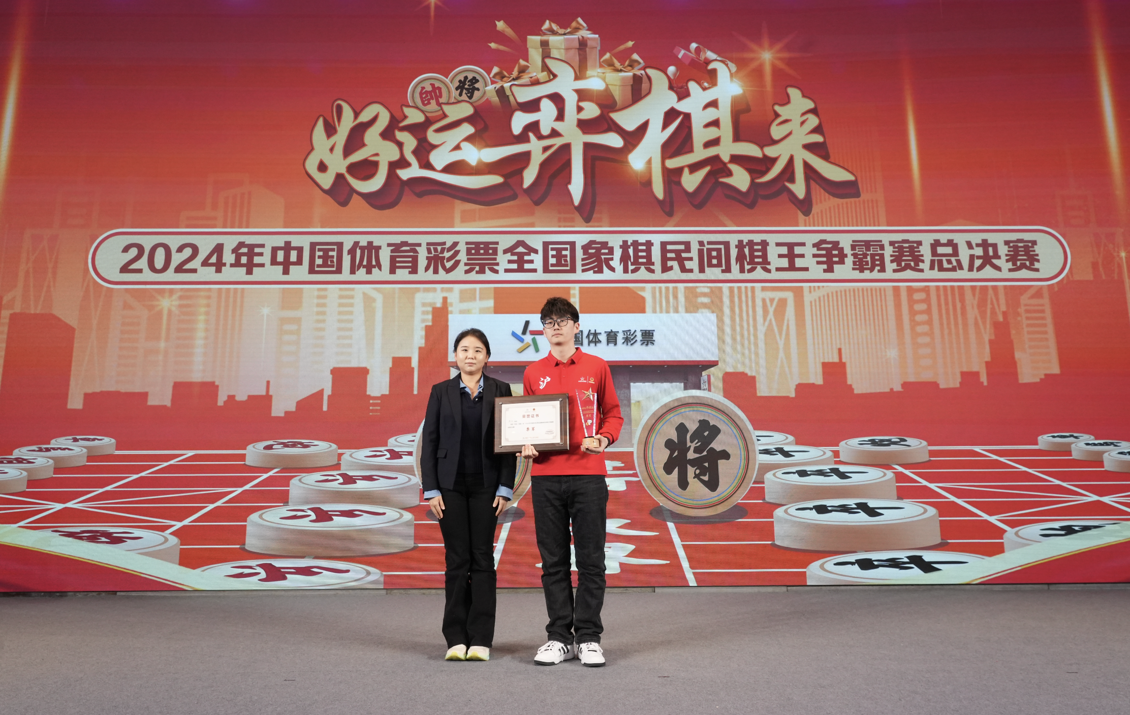 开云体育中国-体育健将再登领奖台，庆功勤劳有功的简单介绍
