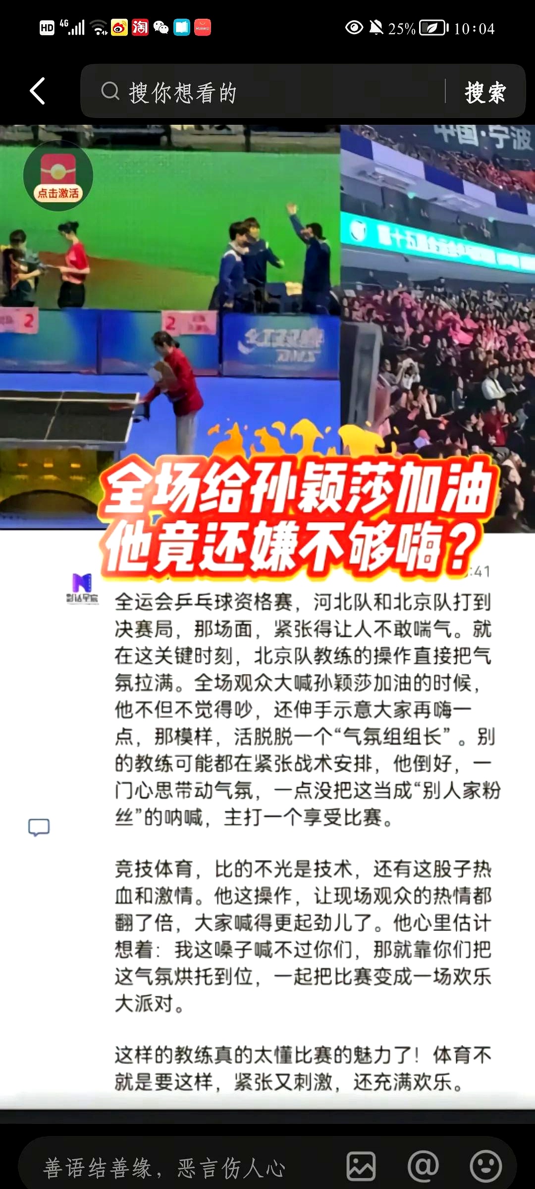 开云体育-关于北方主场迎战南方豪强，北京队成功捍卫主场荣誉！的信息