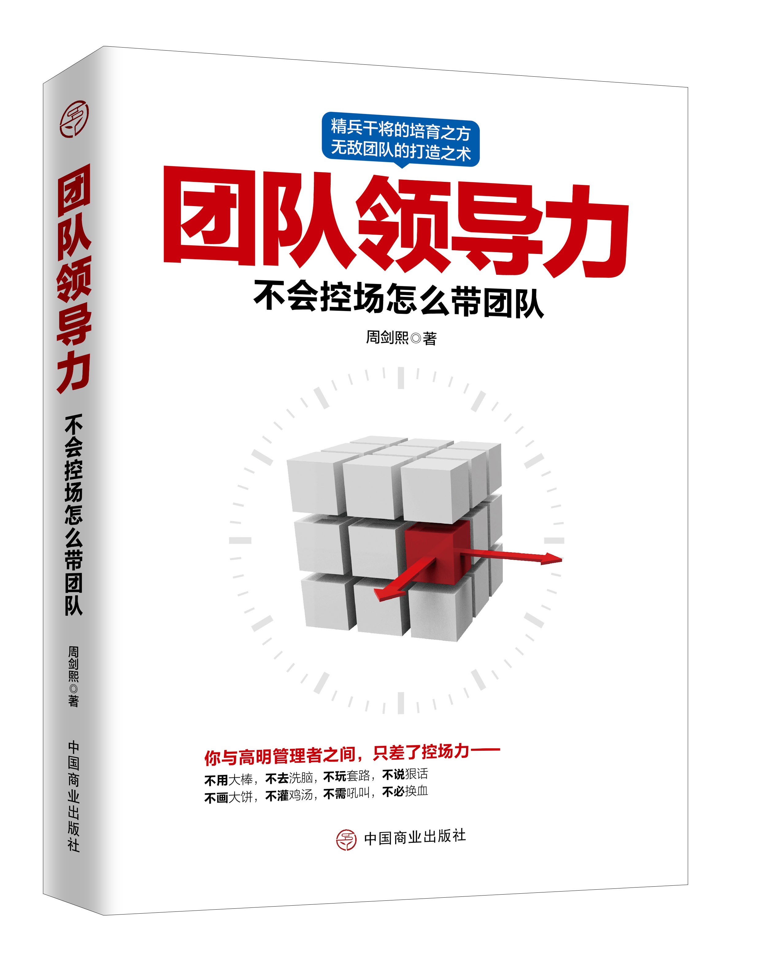 开云体育APP下载-疯狂庆祝，胜利背后是团队合作之力的简单介绍