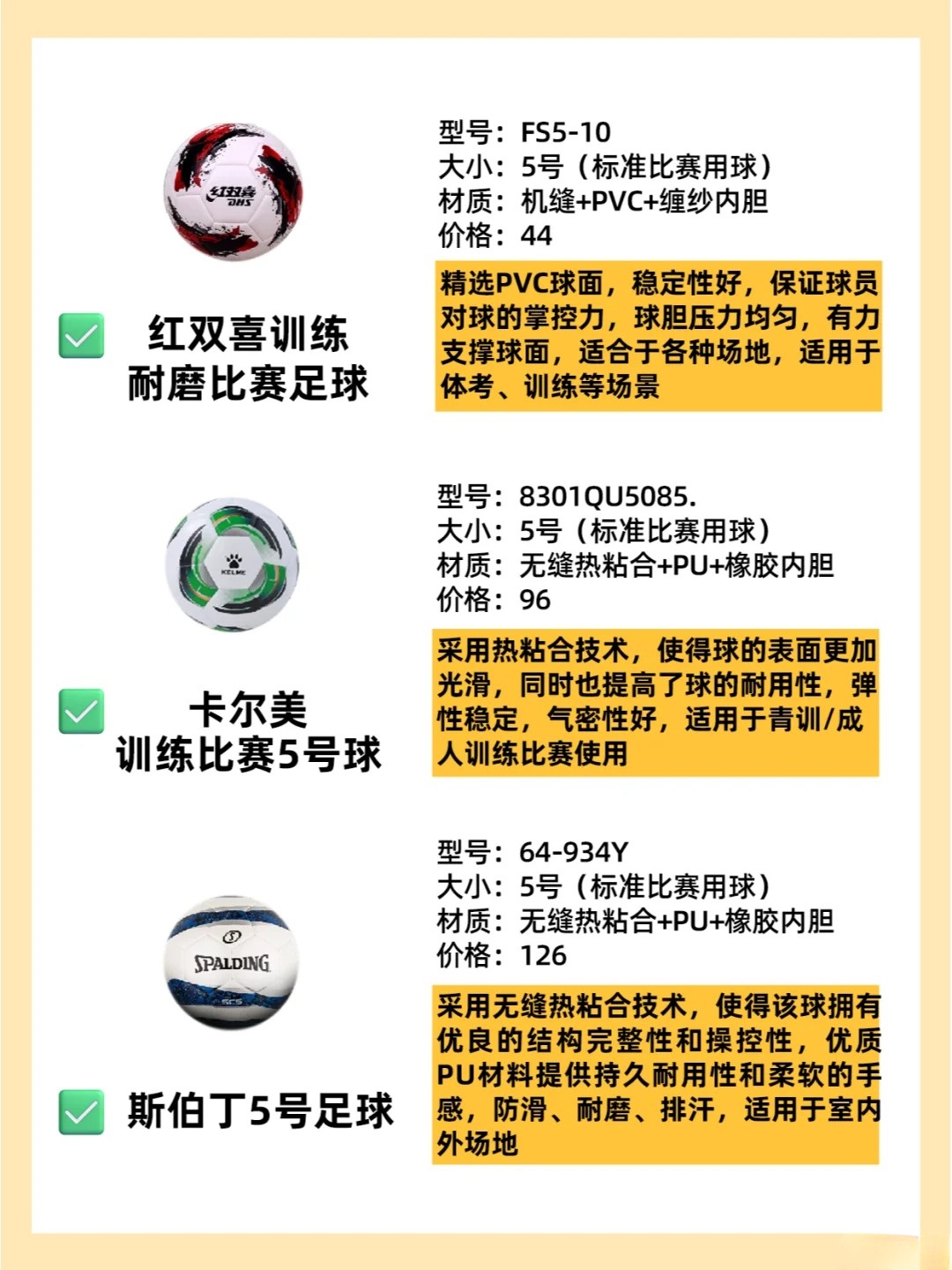 开云体育APP下载-赛事中球队的实力对比引人思考