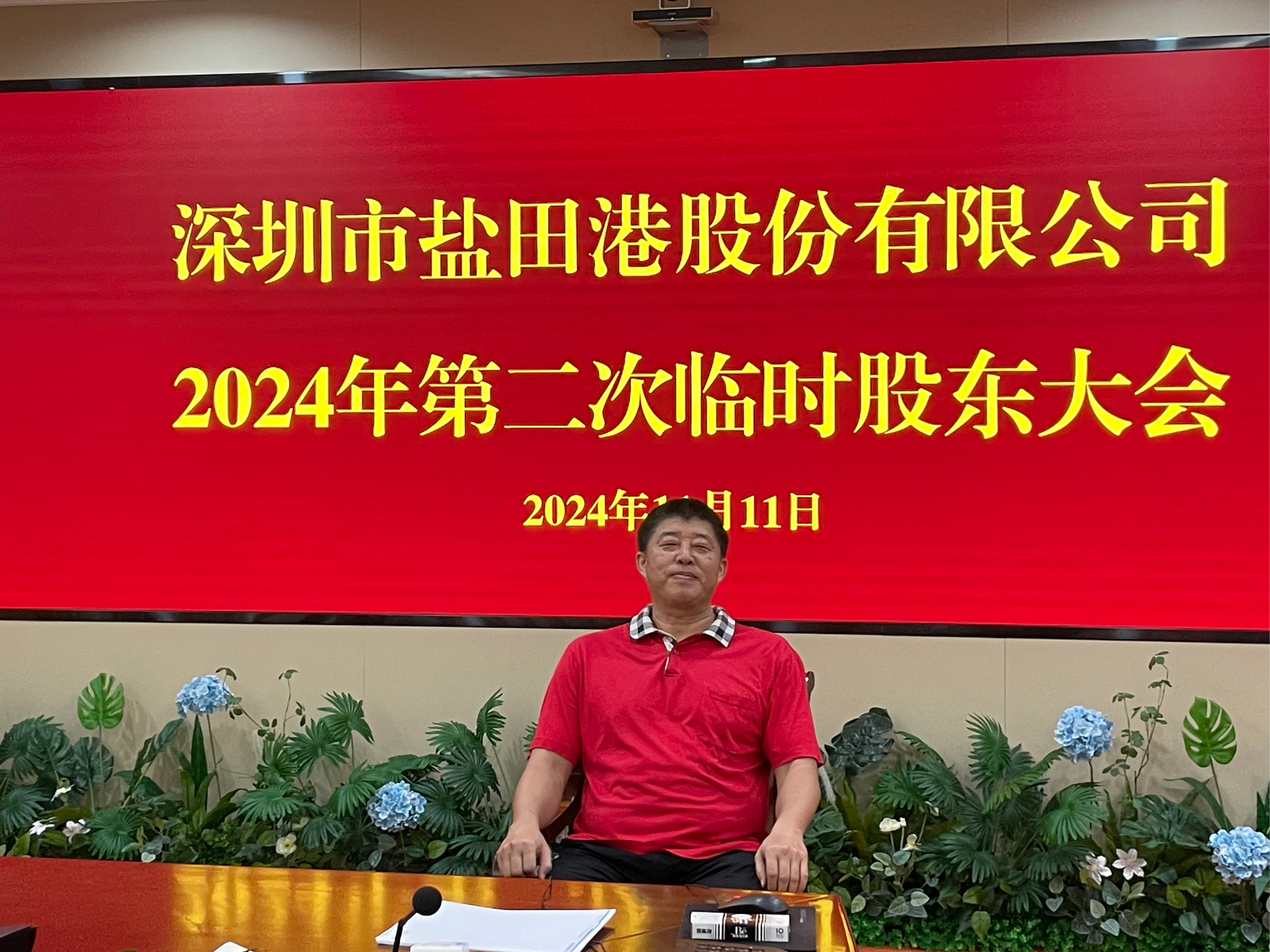 开云下载-深圳佳兆业一鼓作气，战胜实力劲旅