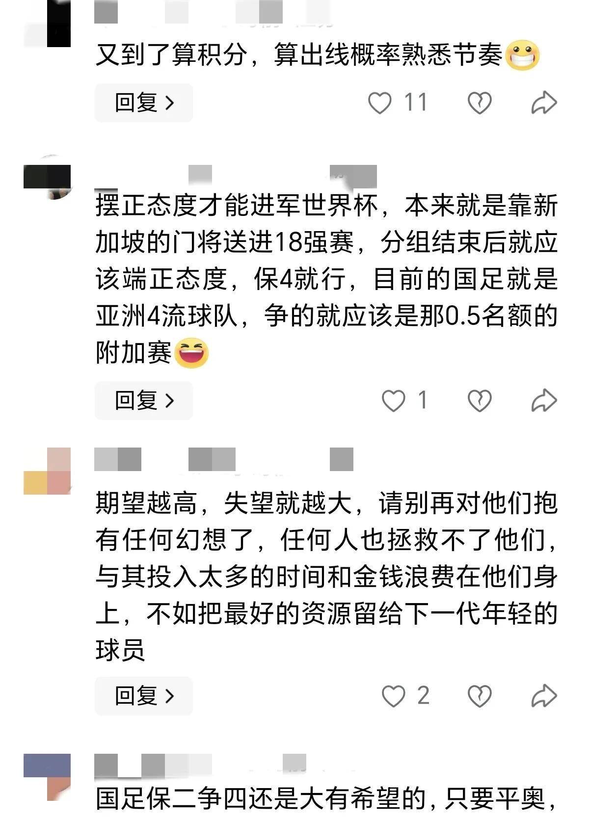 开云体育app-国际主教练战术遭质疑，球队走势难以预料的简单介绍