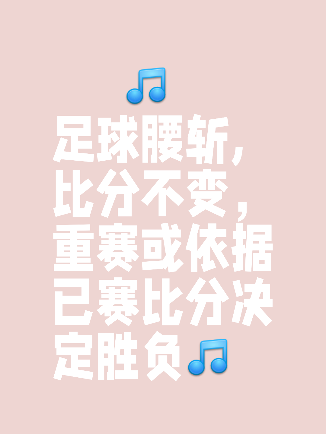 开云APP-欧预赛胜利之路坎坷但必达