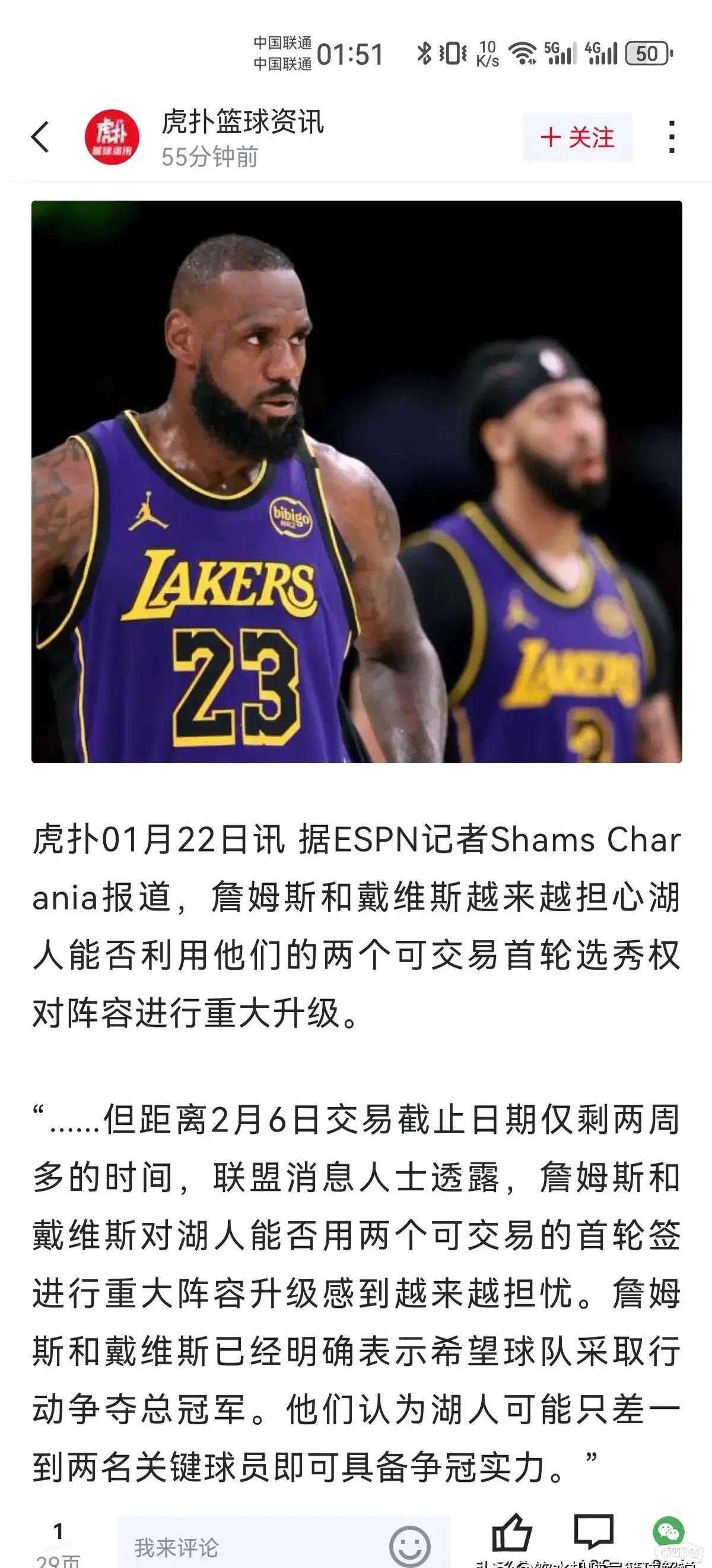 新秀球员崛起，犹他爵士队实力不容小觑
