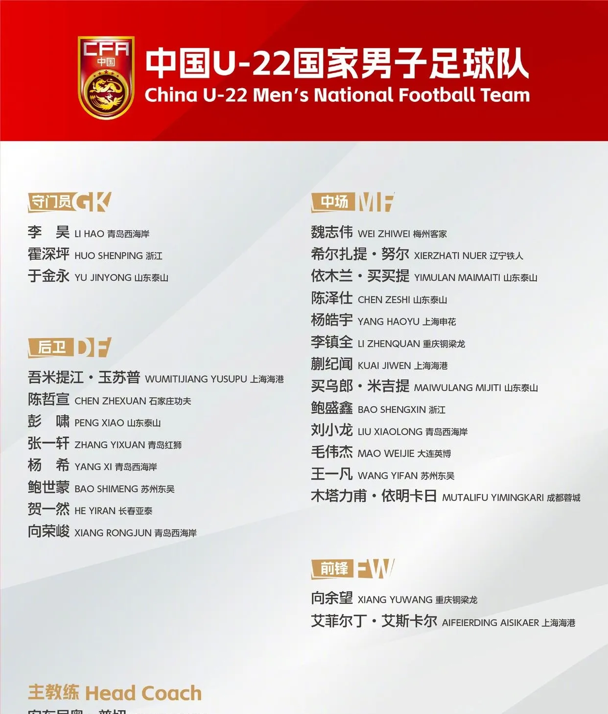 开云体育官网-力拼补强！球队引进国内外新援的简单介绍