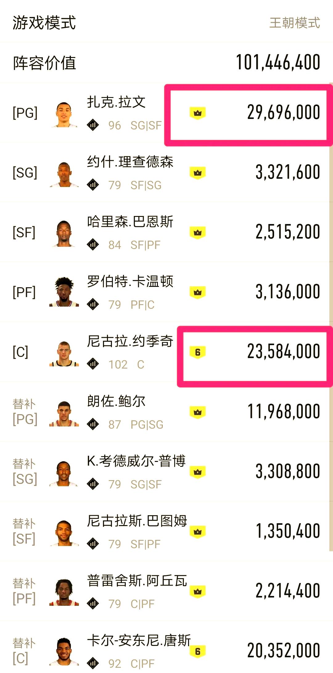 开云平台-无尽的挑战在等待着，球员心态尤为重要