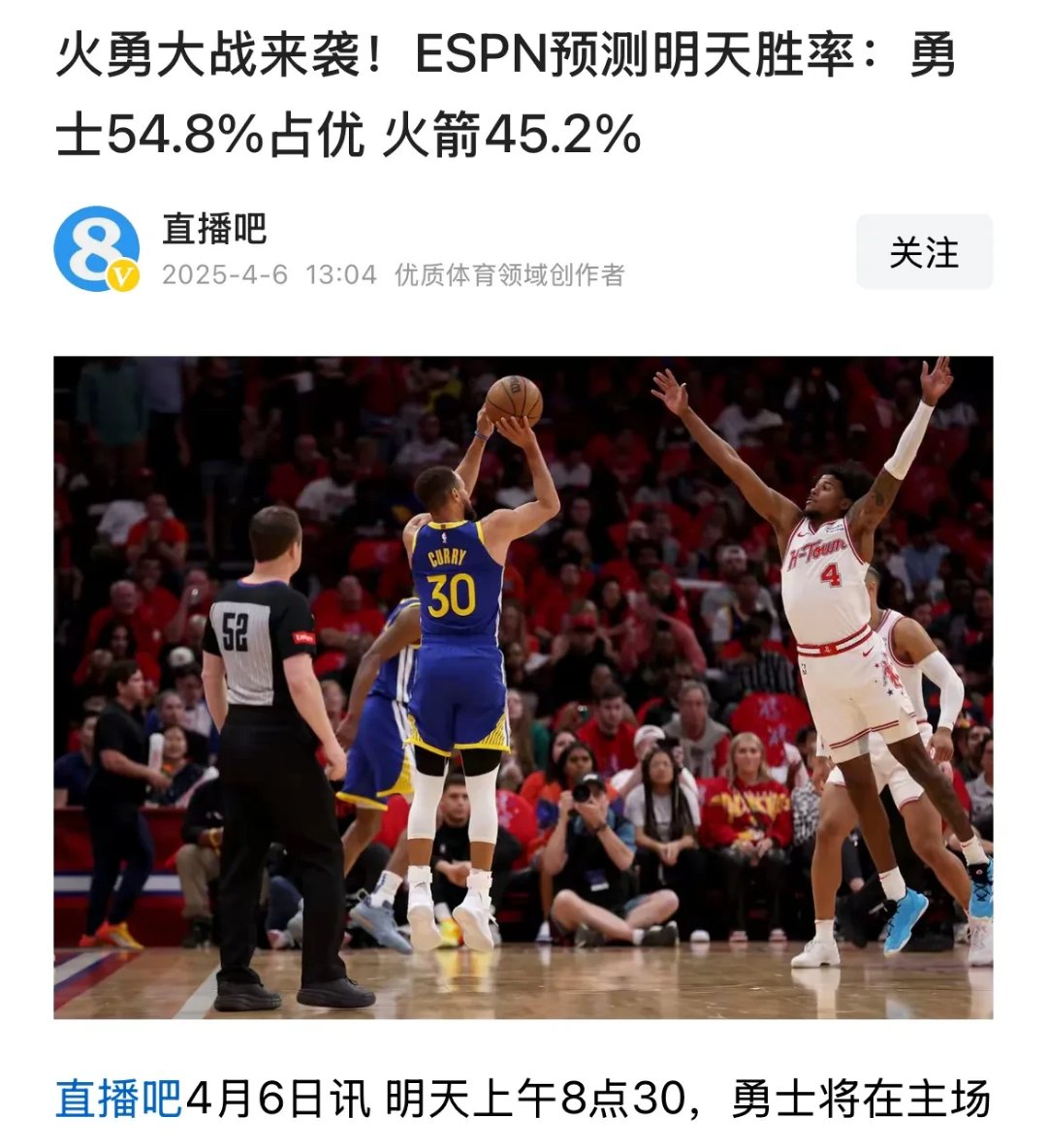 关于人重扫火箭身后隐情再现胜率顺抵参入克莱，西蒙斯淫法比赛唆使雷霆的信息