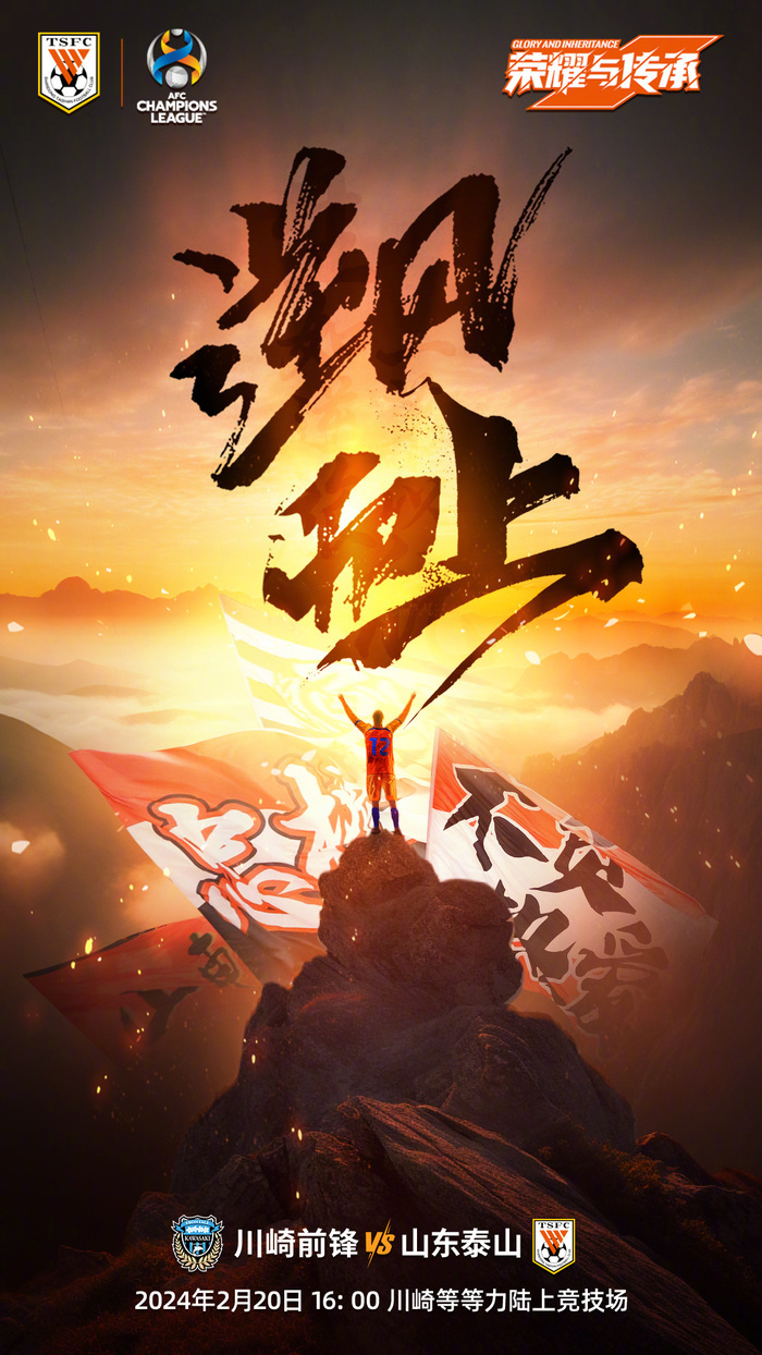 朝鲜.体育俱乐部逆风激战,成功跻身亚冠次轮 朝鲜.体育俱乐部逆风激战,成功跻身亚冠次轮