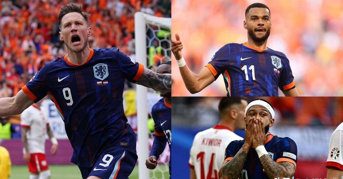 开云体育在线-荷兰迎战奥地利，胜负将落在谁手中？的简单介绍