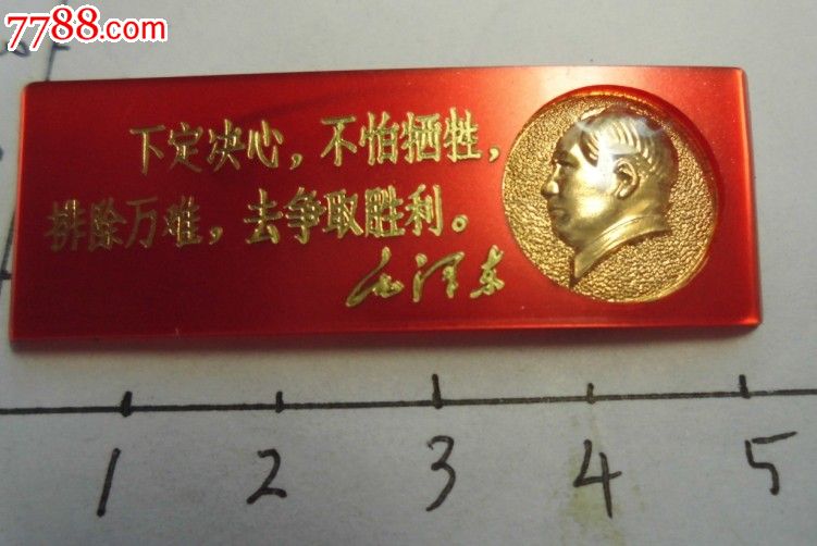 热血拼搏,国家队争取胜利绝不放弃的简单介绍 热血拼搏,国家队争取胜利绝不放弃的简单介绍