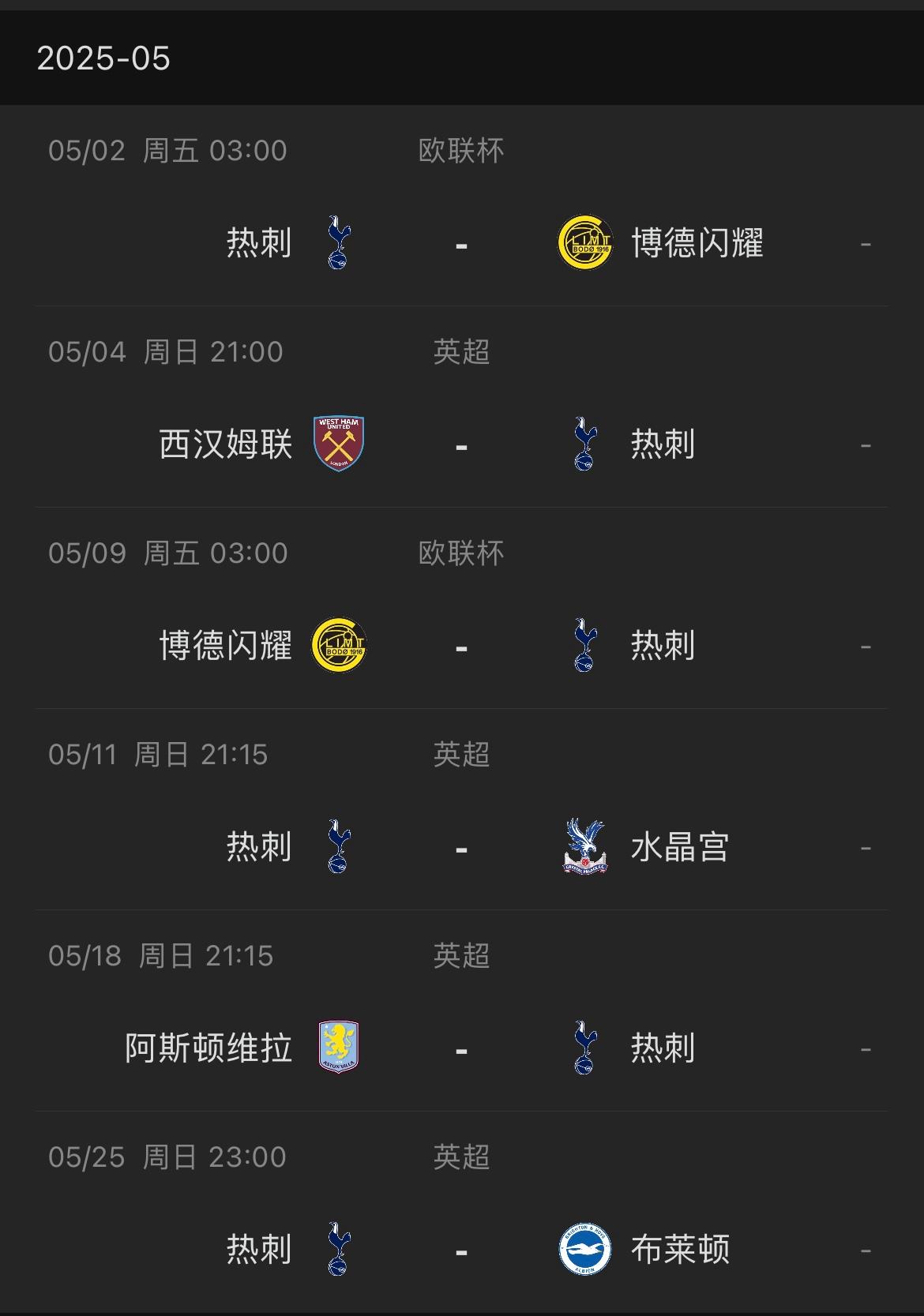 利兹联客场战平热刺,保持不败战绩,积分逐渐增加的简单介绍 利兹联客场战平热刺,保持不败战绩,积分逐渐增加的简单介绍