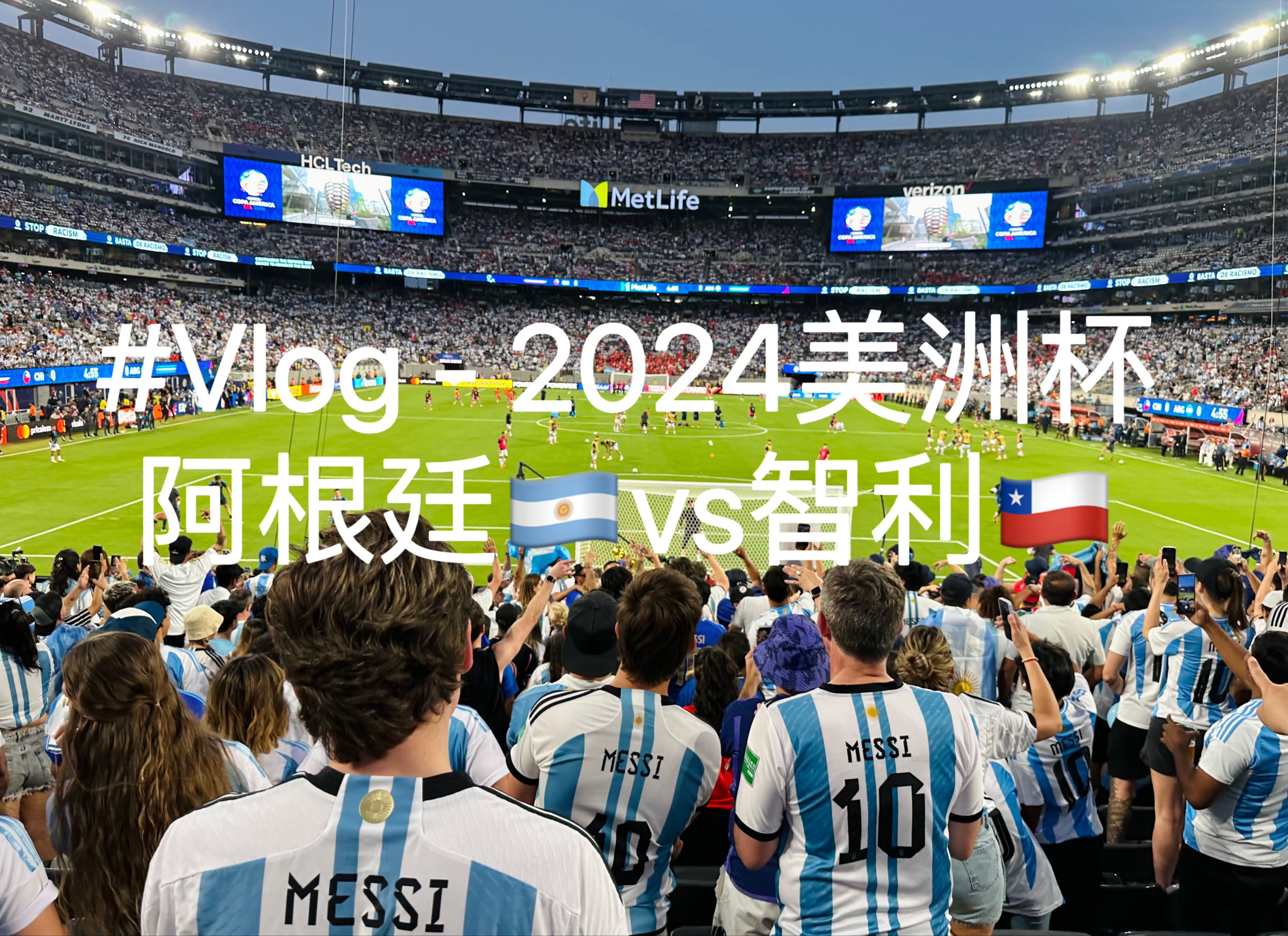 墨西哥逆转智利,晋级欧国联半决赛 墨西哥逆转智利,晋级欧国联半决赛