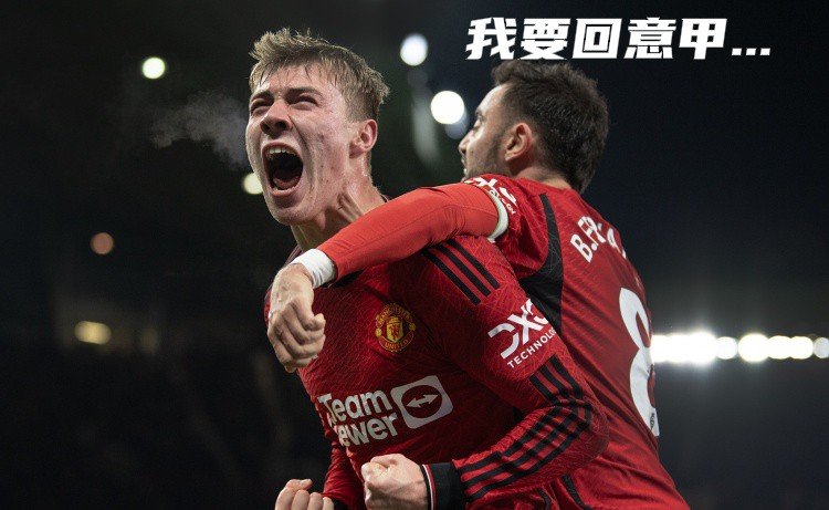 包含热那亚前锋瓜林:尽全力为球队贡献进球的词条 包含热那亚前锋瓜林:尽全力为球队贡献进球的词条