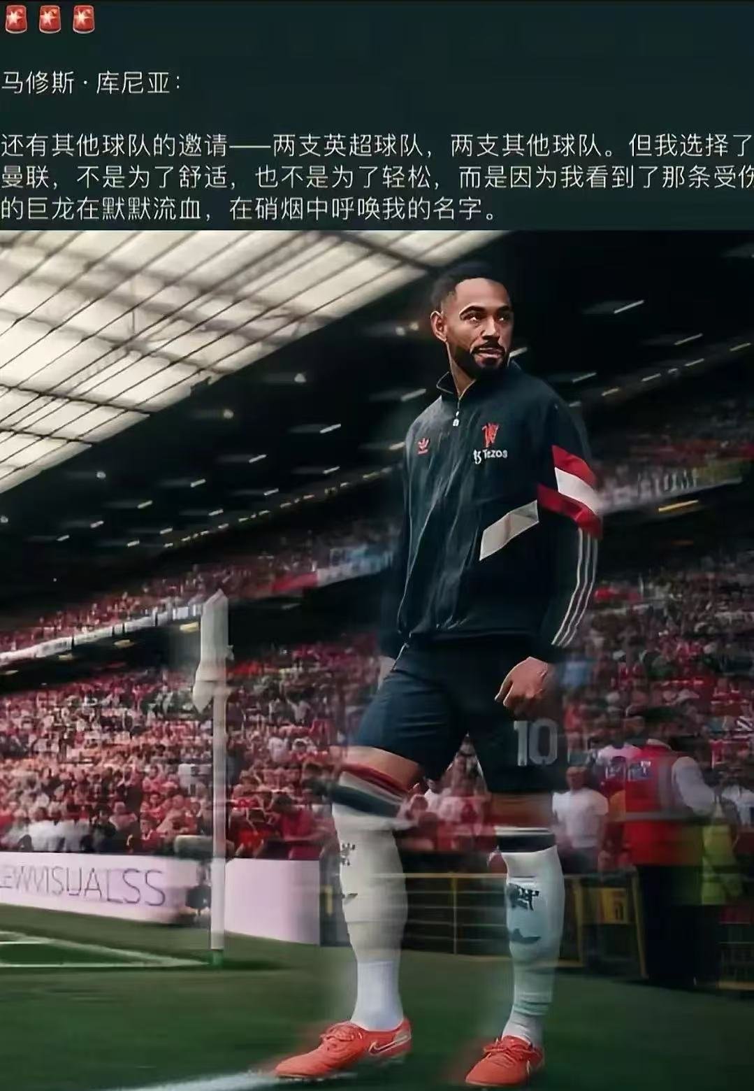 巴塞罗那遗憾负于曼联,出局四分之一决赛 巴塞罗那遗憾负于曼联,出局四分之一决赛