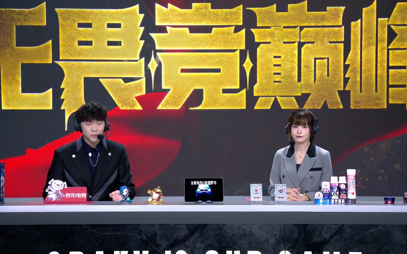 WBG轻取CLG,Clid极限生还后反打强强对话四强赛,点燃全场激情的简单介绍 WBG轻取CLG,Clid极限生还后反打强强对话四强赛,点燃全场激情的简单介绍