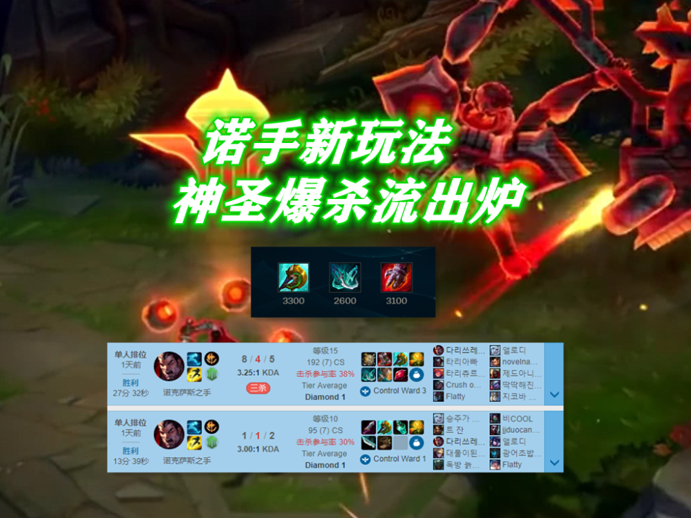 开云体育下载-MAD碾压NS，Jankos完成史诗逆转激烈交锋淘汰赛，强势挺进下一轮