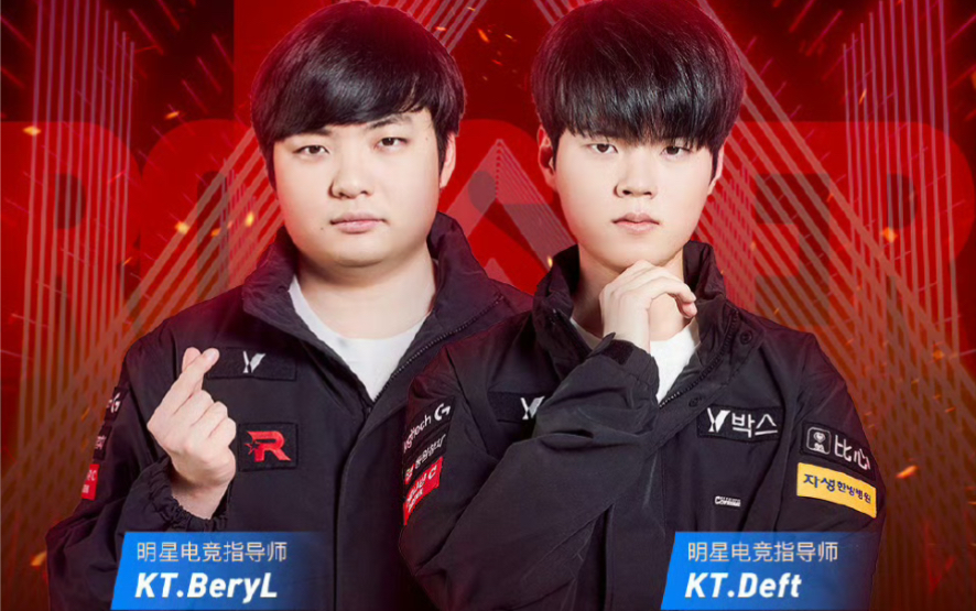 DRX横扫KT,Deft完成史诗逆转鏖战多局四强赛,点燃全场激情 DRX横扫KT,Deft完成史诗逆转鏖战多局四强赛,点燃全场激情