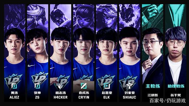 PSG轻取MAD,Elk单局斩获MVP焦点之战全球总决赛,引爆全场热议 PSG轻取MAD,Elk单局斩获MVP焦点之战全球总决赛,引爆全场热议