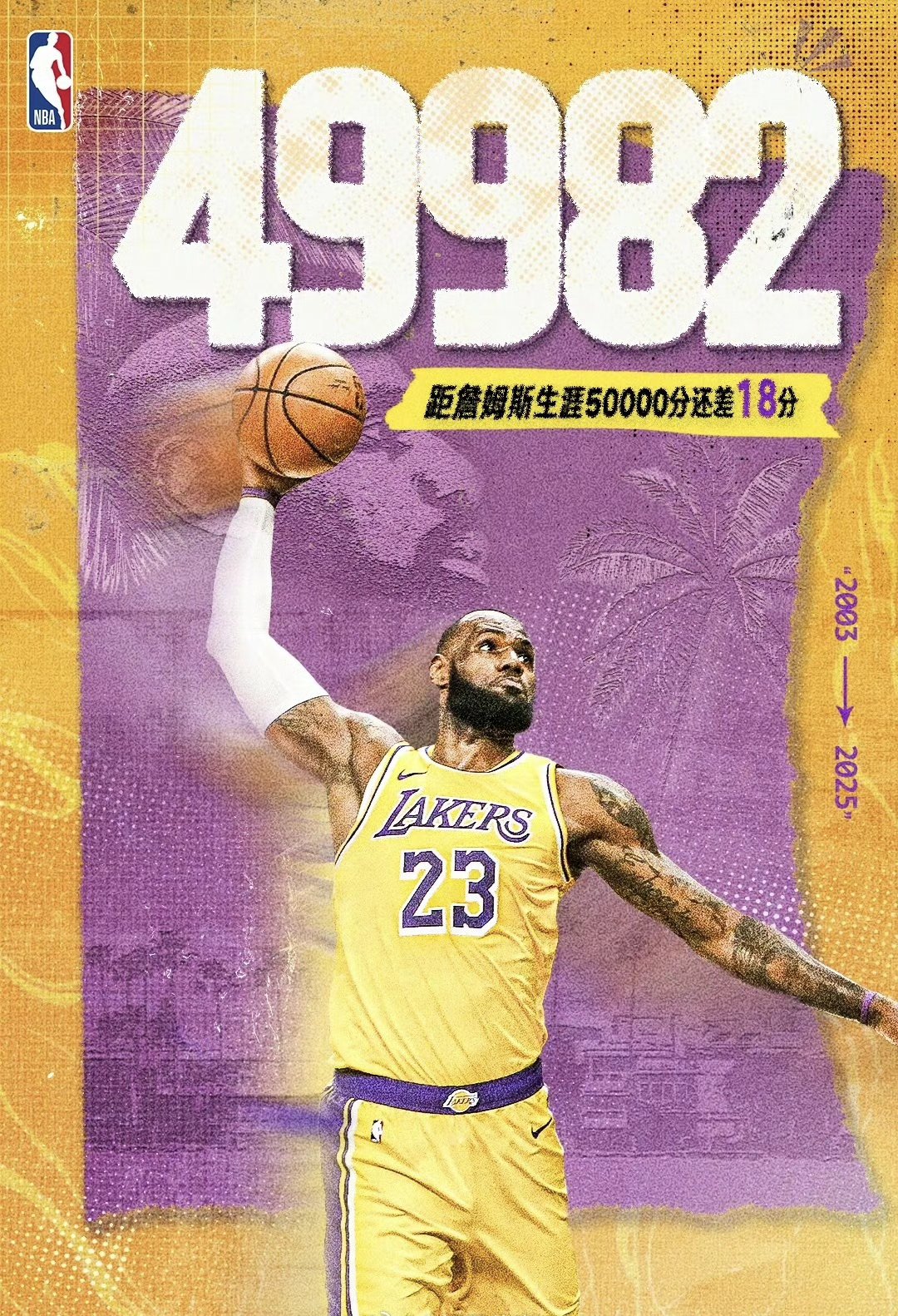 詹姆斯再度当选最有价值球员,创纪录第五次获得该奖项的简单介绍 詹姆斯再度当选最有价值球员,创纪录第五次获得该奖项的简单介绍