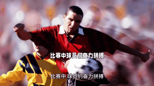 开云体育中国-包含激烈对决现场处处拼杀，球员激情全力的词条