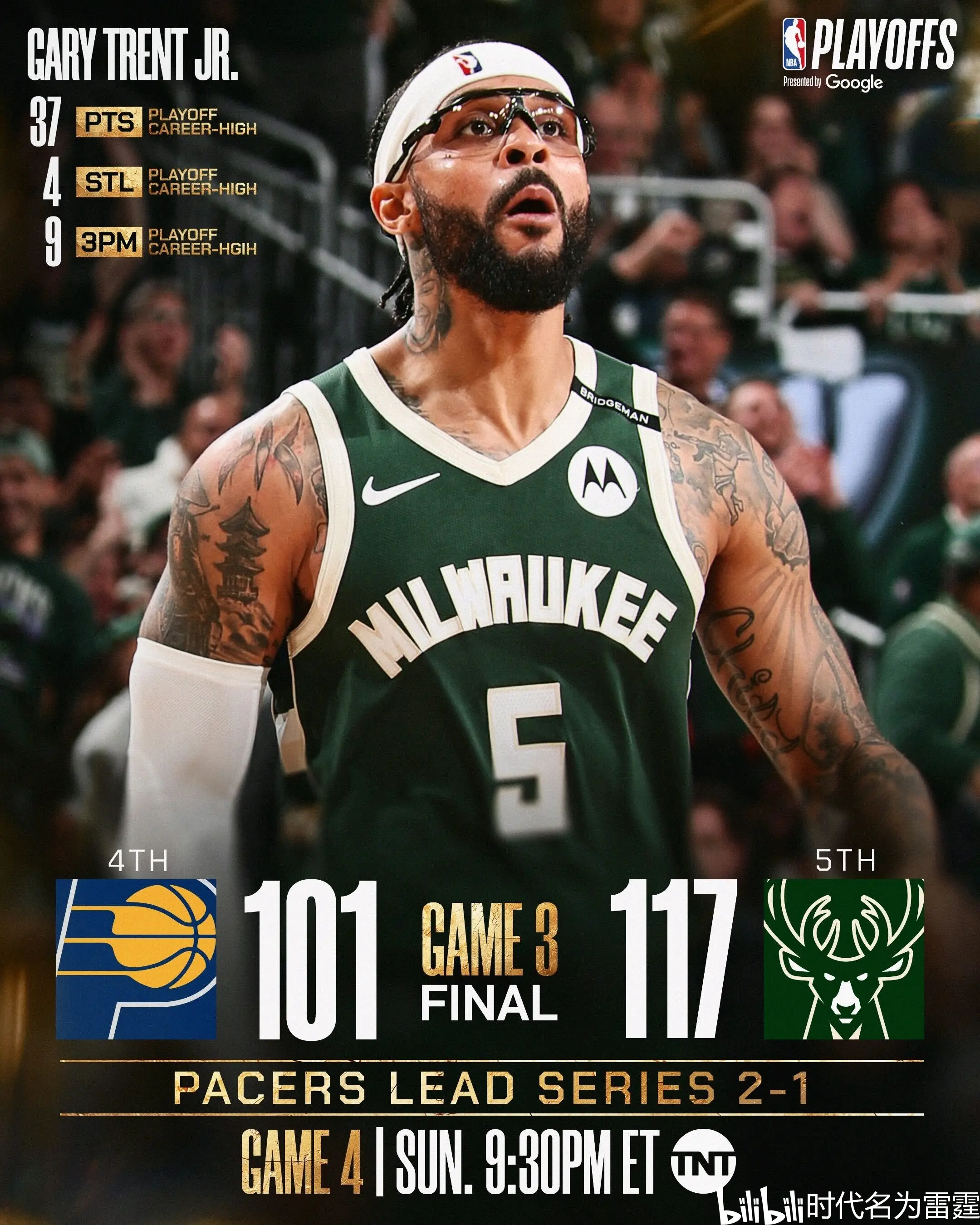 雄鹿轻松战胜魔术,豪取四连胜 雄鹿轻松战胜魔术,豪取四连胜