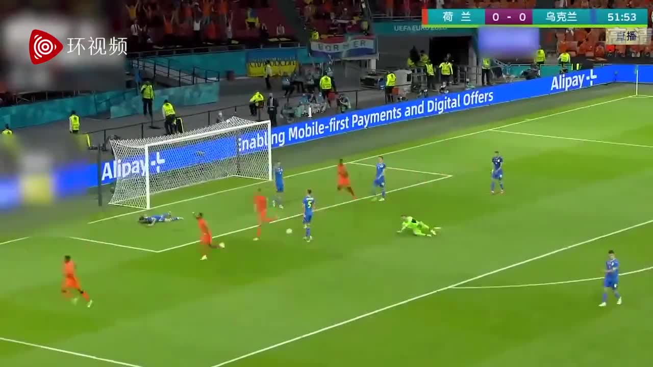 荷兰小胜乌克兰,小组第一出局 荷兰小胜乌克兰,小组第一出局