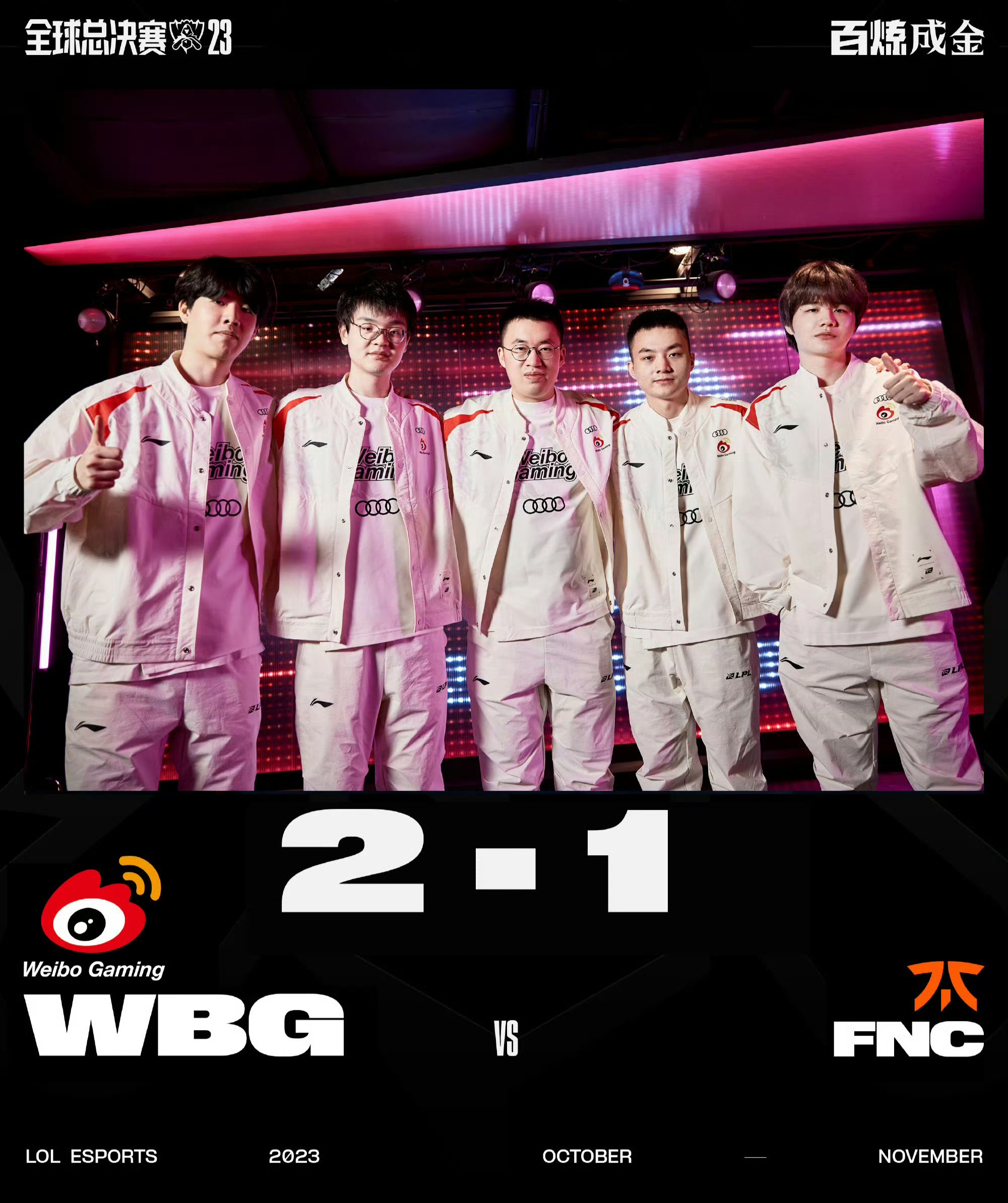 FPX鏖战LGD,ShowMaker团战一打五峡谷大战入围赛,点燃全场激情 FPX鏖战LGD,ShowMaker团战一打五峡谷大战入围赛,点燃全场激情