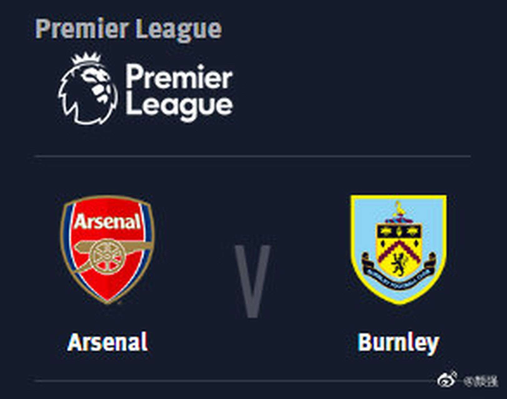 阿森纳客场逼平伯恩利,保持不败记录 阿森纳客场逼平伯恩利,保持不败记录