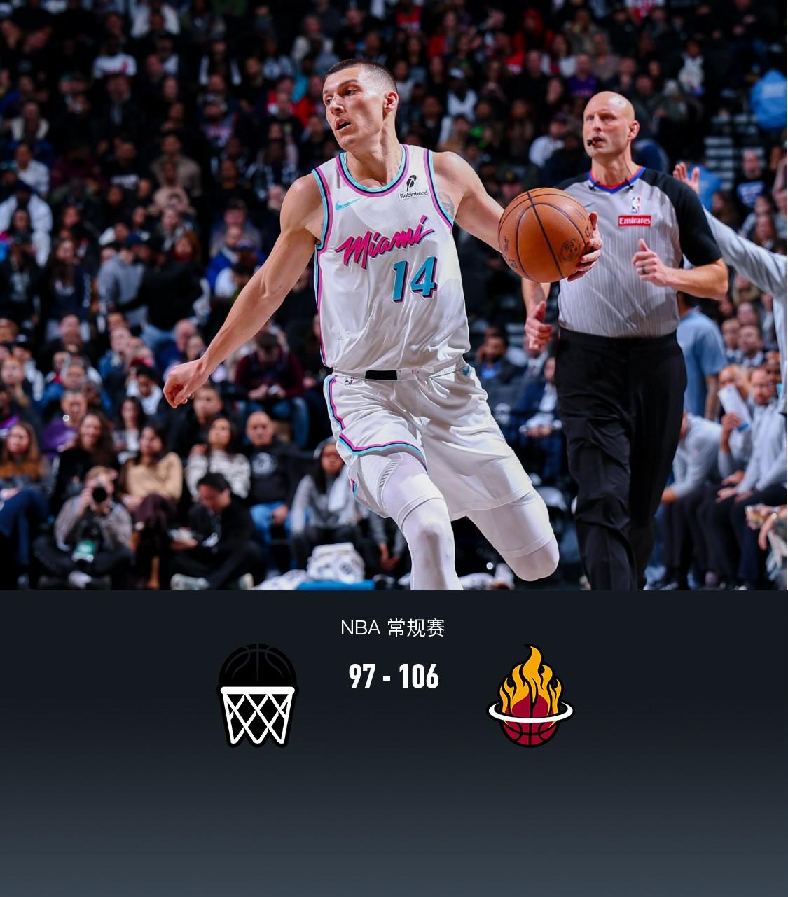 开云体育官网-热火负于篮网，遭遇五连败