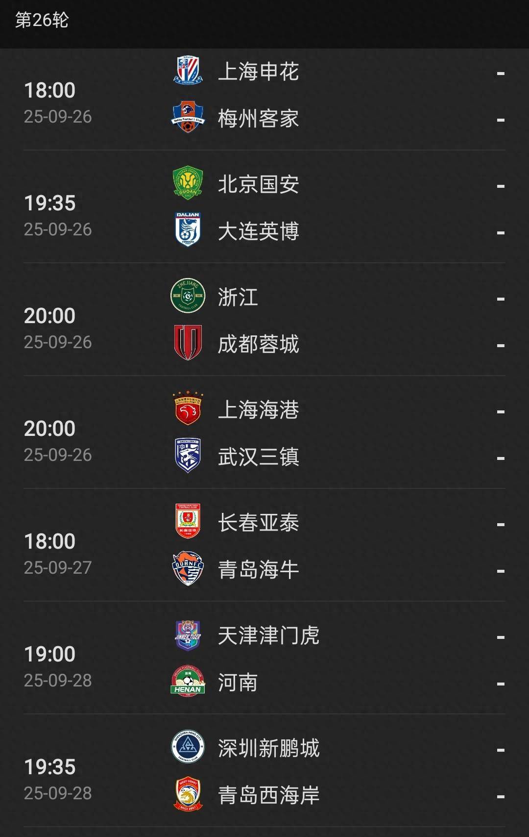 开云体育登录-联赛战绩激战球队竞技情况揭晓