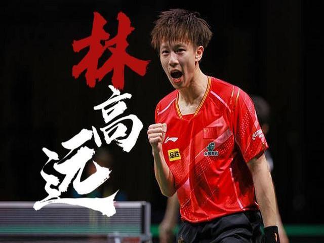 韩国队绝杀中国队,林高远统治全场的简单介绍 韩国队绝杀中国队,林高远统治全场的简单介绍
