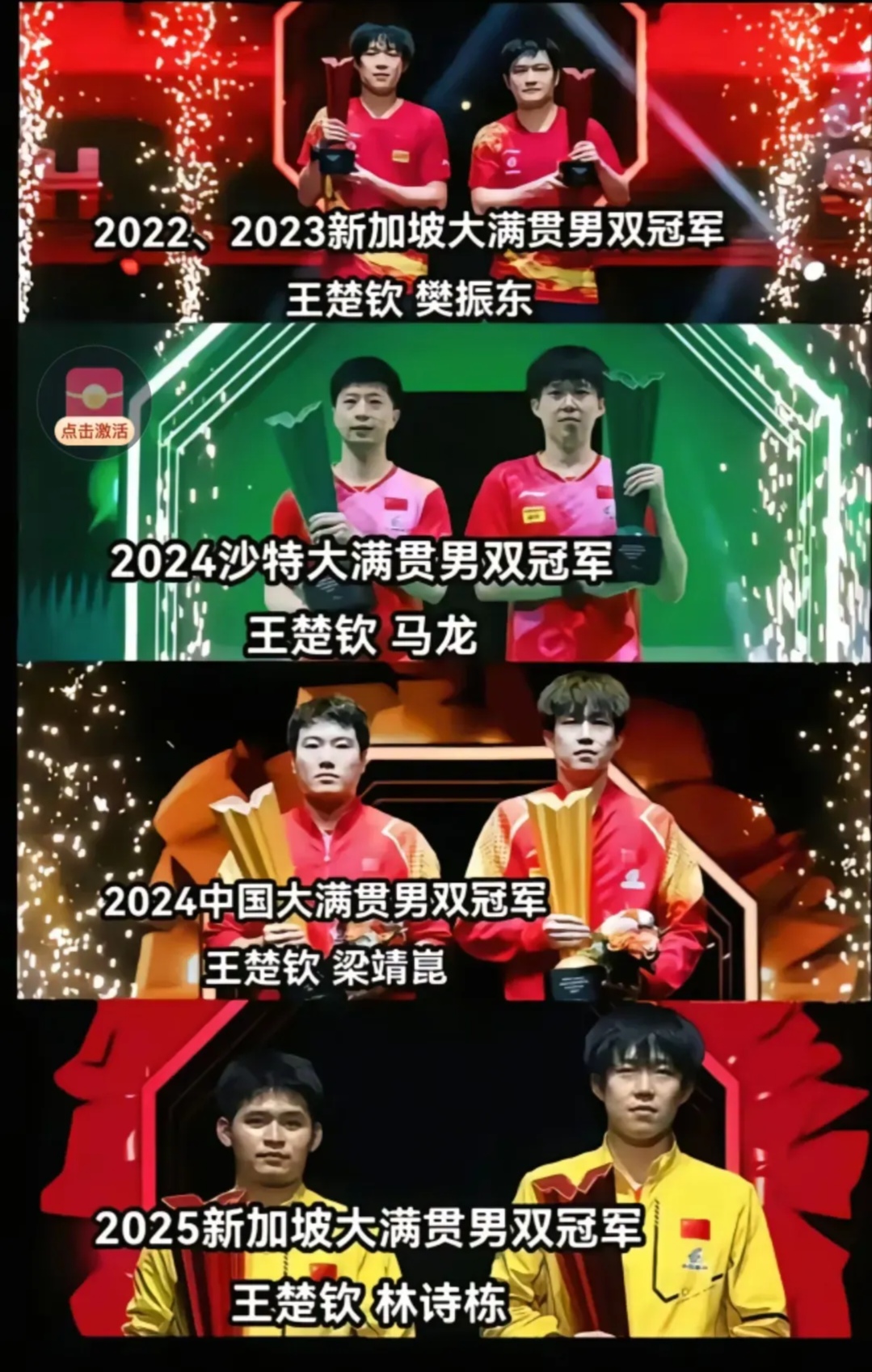 德国队绝杀中国队,许昕扛起全队 德国队绝杀中国队,许昕扛起全队